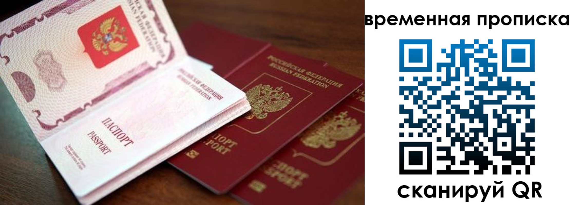 прописка гарантия в Юрьев-Польском