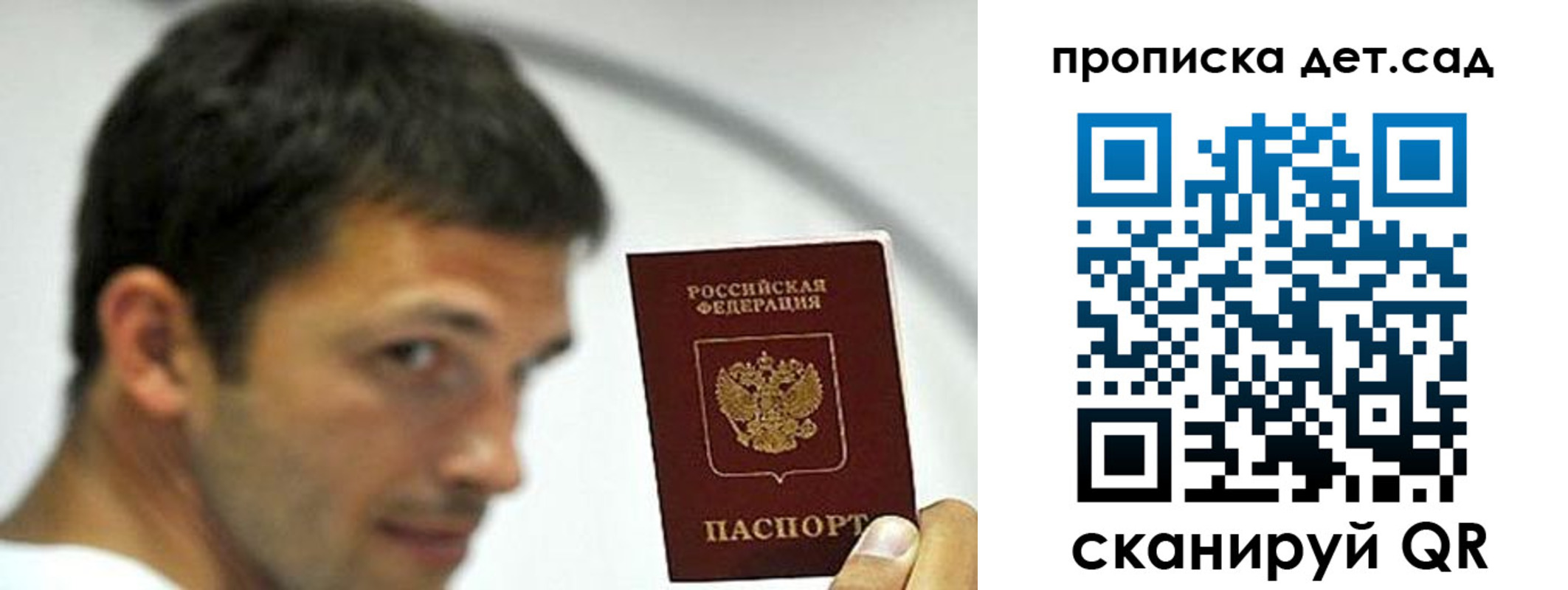 пропишу в квартире в Юрьев-Польском