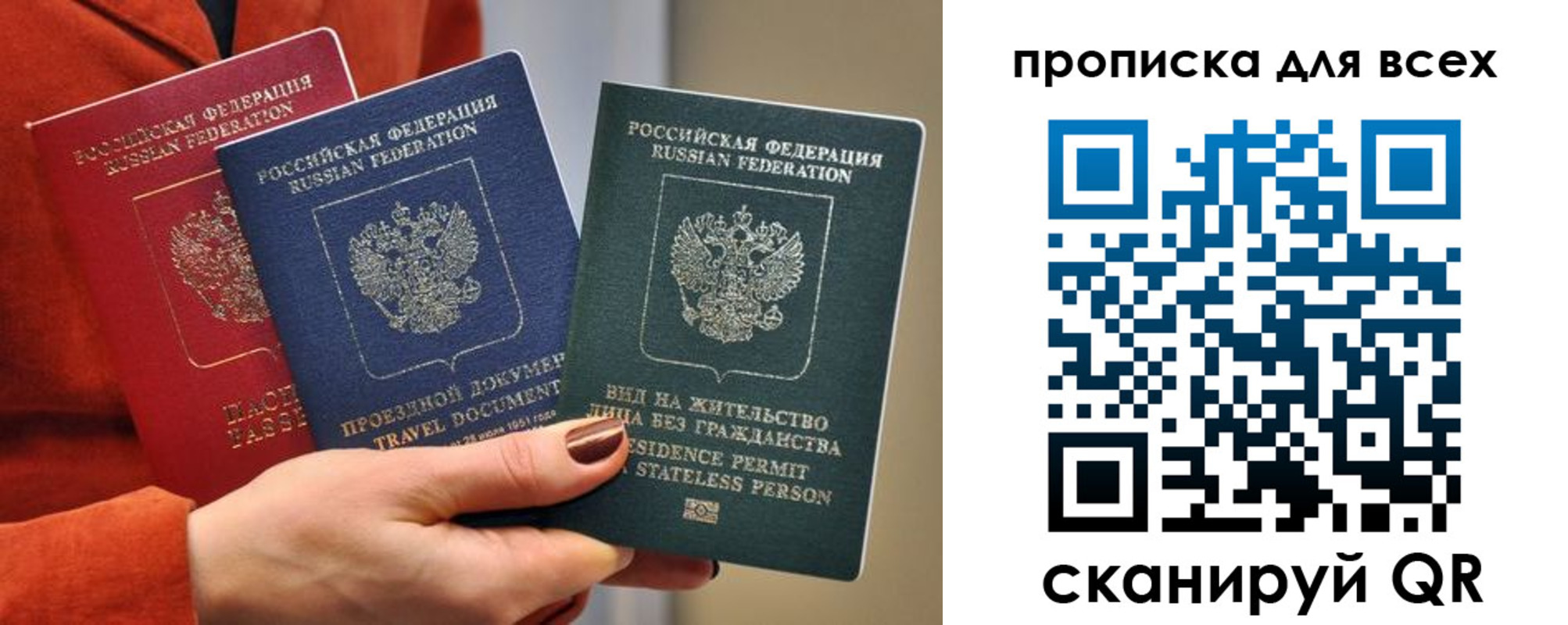 прописка регистрация в Юрьев-Польском
