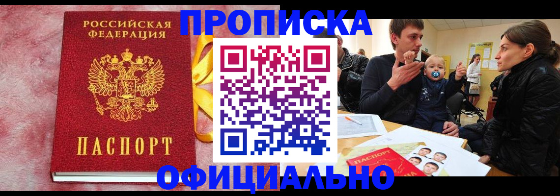 временная регистрация в Юрьев-Польском