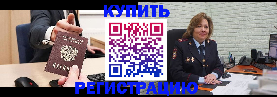временная регистрация в Юрьев-Польском