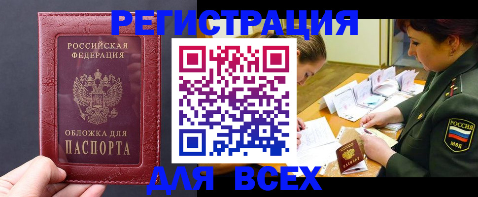 временная регистрация собственник в Юрьев-Польском