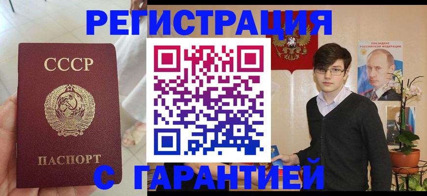 временная регистрация поиск в Юрьев-Польском