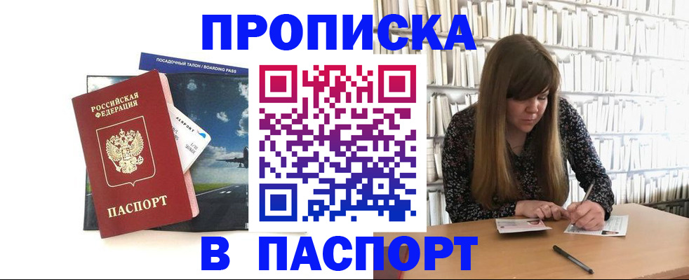 прописка поиск в Юрьев-Польском