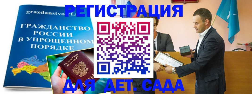 прописка штамп в Юрьев-Польском